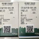 짱이수산 이미지