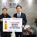 희망상사 이미지