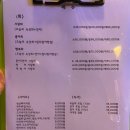 사랑회좋아회 이미지