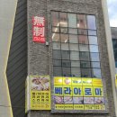 고벽돌 | 고벽돌타일 셀프시공 후기 프로파벽 파벽돌시공으로 분위기 확 달라졌어요