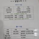 카라카라사우나 이미지