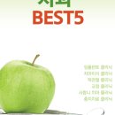 서울예은치과의원 이미지