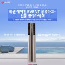 휘이벤트 이미지
