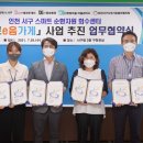 에코클린플랫폼(주) 이미지