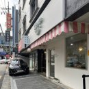 안양역(앞) 버스정류장 | 안양역 안양일번가 댕리단길 당일예약가능 기념일 생일 크리스마스 레터링케이크 가격 ,메리어케이크