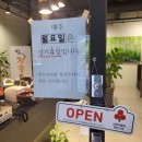 장수오리 팔공점 이미지