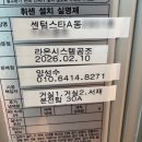 더샵 센텀스타 이미지