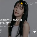 빈즈니랜드 회원수 600명 달성..😲 이미지