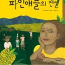 색동다리 네이버블로그
