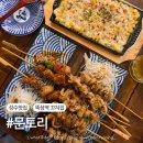 생맥주 1,900원! 뚝섬역 술집 문토리 2차 장소로 추천