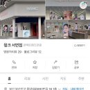 윙크 부산서면점 이미지