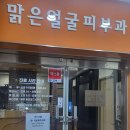 효자고은미래의원 이미지