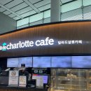 김포공항 국내선 카페 컴퓨터 프린트 가능 활주로뷰 - 빌라드샬롯