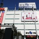 할인판매점 - 창원시 마산합포구 동서북8길 24-1 | 할인판매점