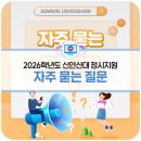 신안산대학로 이미지