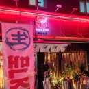평리1동주민센터 | [대구 평리동] 생맥 1900원 가성비 좋은 술집 &lt;주전자오뎅빠&gt; 내돈내산 후기