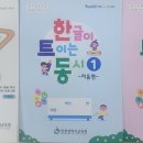 인천 프린스 관광호텔 이미지