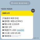 원금반 이미지