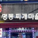 푸르담농장 다이닝코드