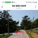 영광 정성식 신규 삼성sk주유소계량 1단진입막사 이미지