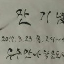 아름다운밥상 이미지