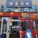 369포장마차 이미지