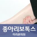 미리본의원 이미지