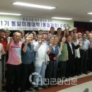 통일평생교육원 4층 이미지