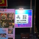 태양게임랜드 이미지