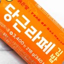 씨유(CU)송우고운점 | CU 씨유 편의점 신상 붉은말 당근라페김밥 내돈내산 솔직후기