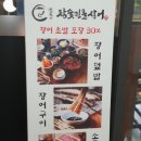 크라운호프 아브뉴프랑 광교점