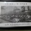 1936년 수원고등농림학교의 양봉장 모습 이미지