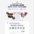소문내기 이미지