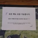 황간흑염소 이미지