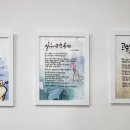 초등 캘리그라피 이미지