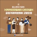 다인(주) 이미지