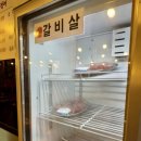 동진수산 풍천장어