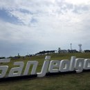 간절곶식당(진하) 이미지