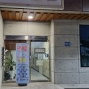 반야월사주카페