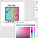 그라디언트 이미지