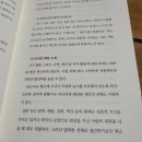 공감 대화법 이미지