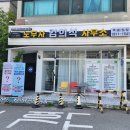 우리들노무사 이미지