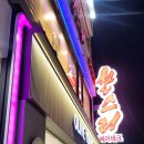 엔젤테크 | 아산미용실 찰스리헤어테크 아산점 얇은 모발 크리닉 후기