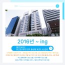 일언리 | 💜대관후기⭐️경상버스자동차 주식회사📢2025 정기교육 및 시상