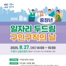 ㈜수원전기 이미지