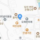 복이용원 이미지