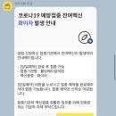 숲소아청소년과의원 이미지
