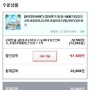 pet200머4928 | 천안 테딘이 오션파크로 변신~ 나들이 실후기♡꿀팁!(할인 입장/렌탈샵 패밀리베드대여)