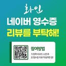 오색간판 이미지