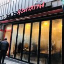 송탄송쓰부대찌개 이미지